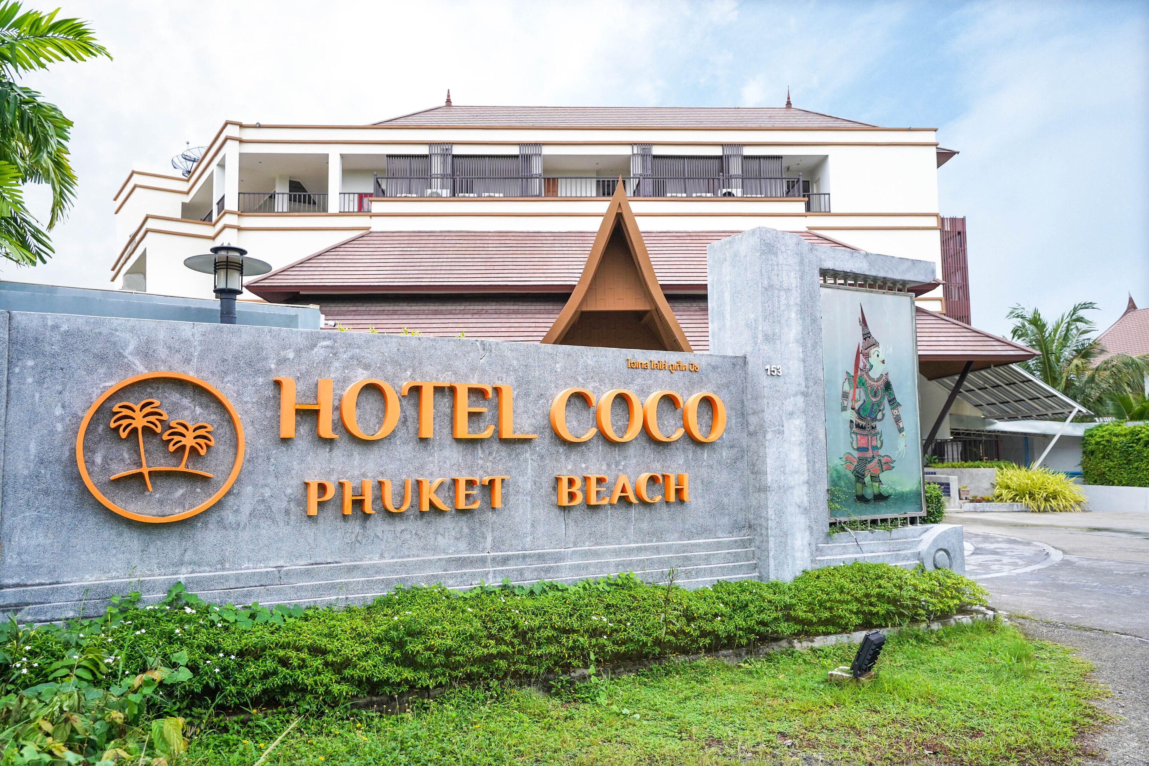 Photo - Hotel COCO Phuket Bangtao Beach