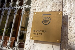 Property entrance - Residenza Venezia | UNA Esperienze (Venice)