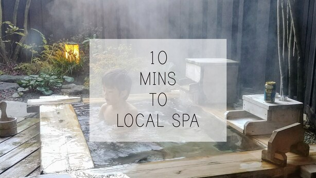 A spa with a wooden deck, hot tubs, and a waterfall backdrop. - [Free Shuttle] Disney/Narita Airport/Tokyo [Family house]  (千葉市)