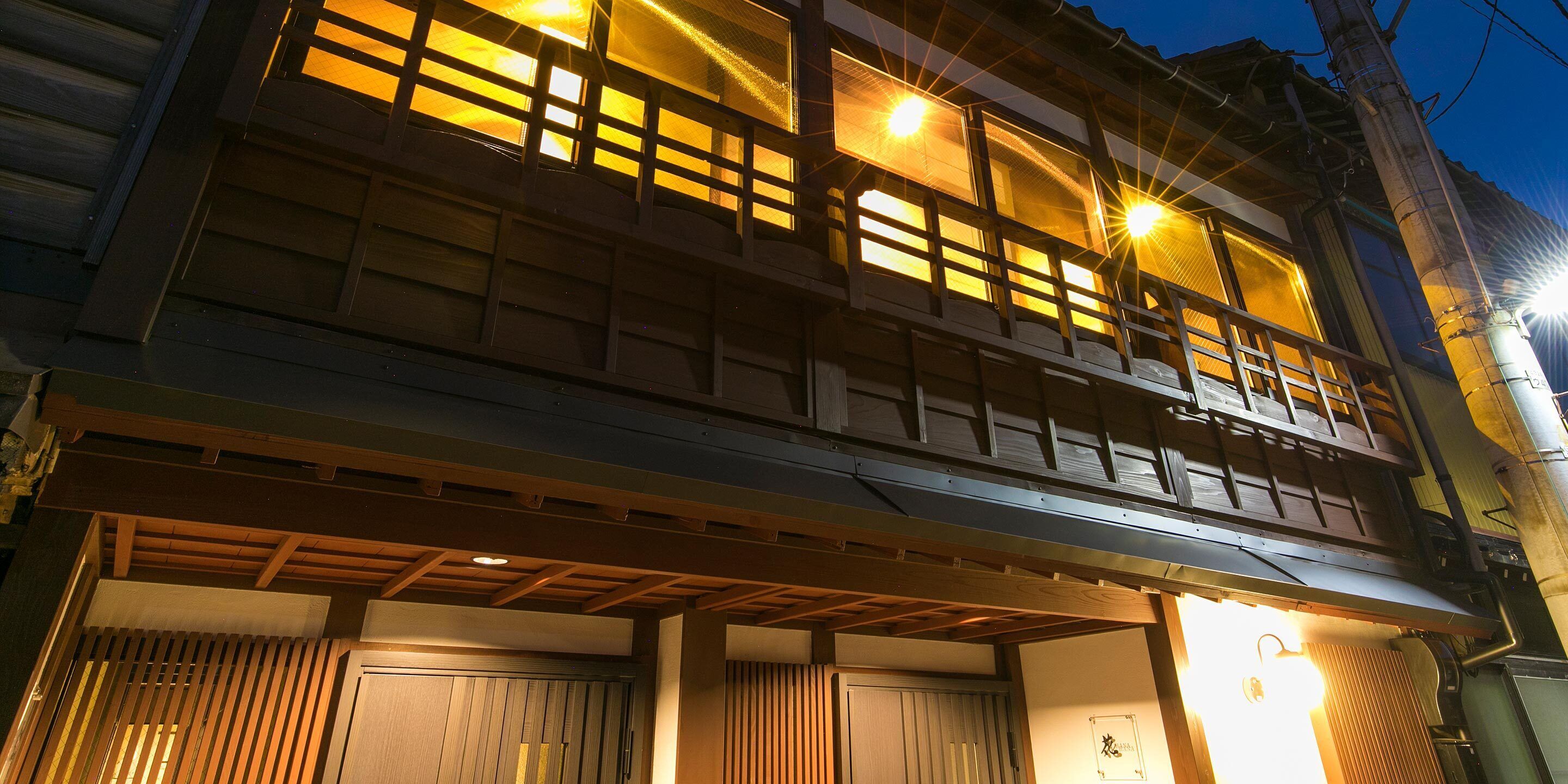Front of property - evening/night