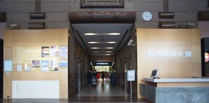 Property grounds - Sleep Inn B&B (Taipei)