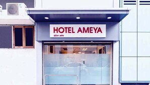 Property entrance - Hotel Ameya (Mumbai)