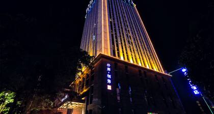 Qianna Hotel Beihai High-speed Railway Station Branch