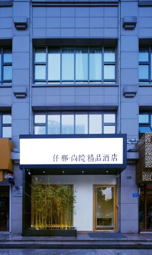 การตกแต่งภายนอก