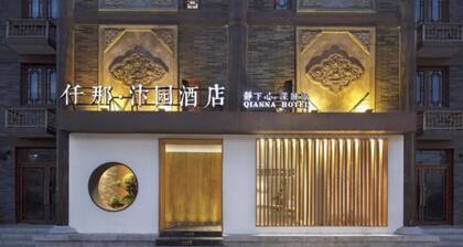 Qianna Bianyuan Hotel