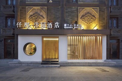 开封仟那汴园酒店（清明上河园店）