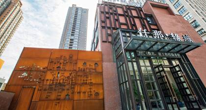 Qianna Lvcheng Boutique Hotel Zijingshan