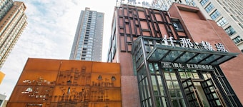 Qianna Lvcheng Boutique Hotel Zijingshan