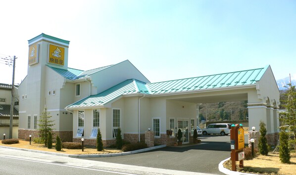 Exterior - Family Lodge Hatagoya Nirasaki (Nirasaki)