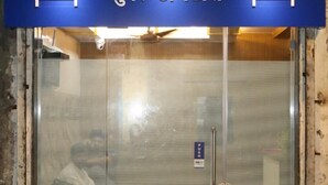 Property entrance - Super Dormitory (Mumbai)