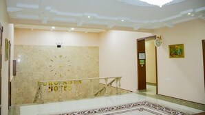 الردهة