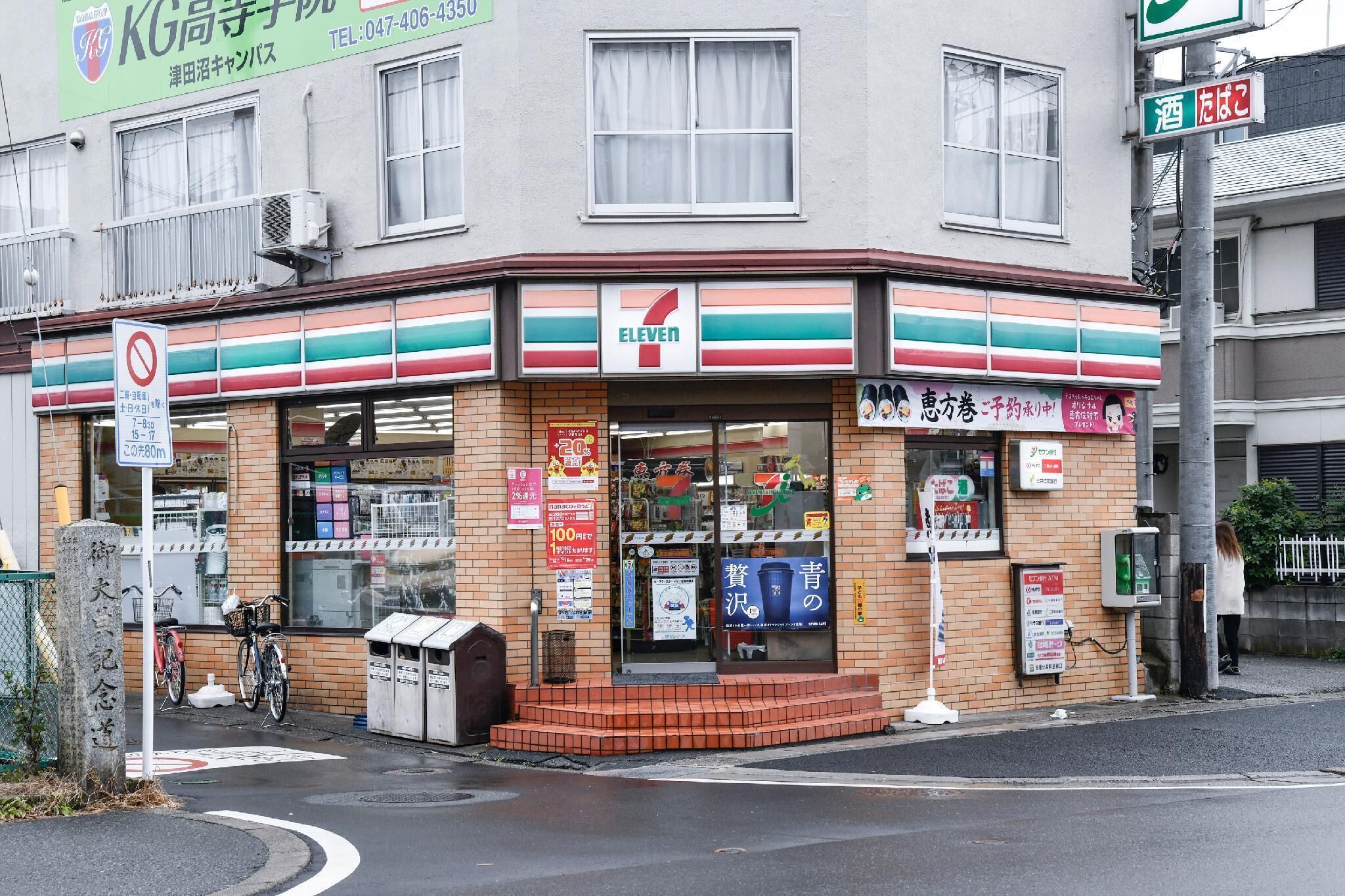A 7-Eleven convenience store with a brick facade, large windows, and a visible entrance.