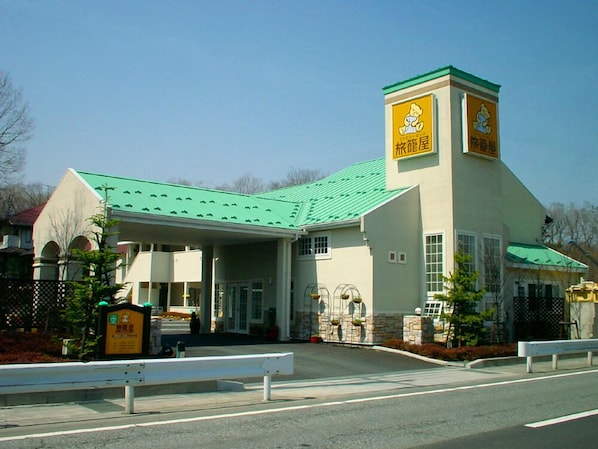 Exterior - Family Lodge Hatagoya Yamanakako (Yamanakako)