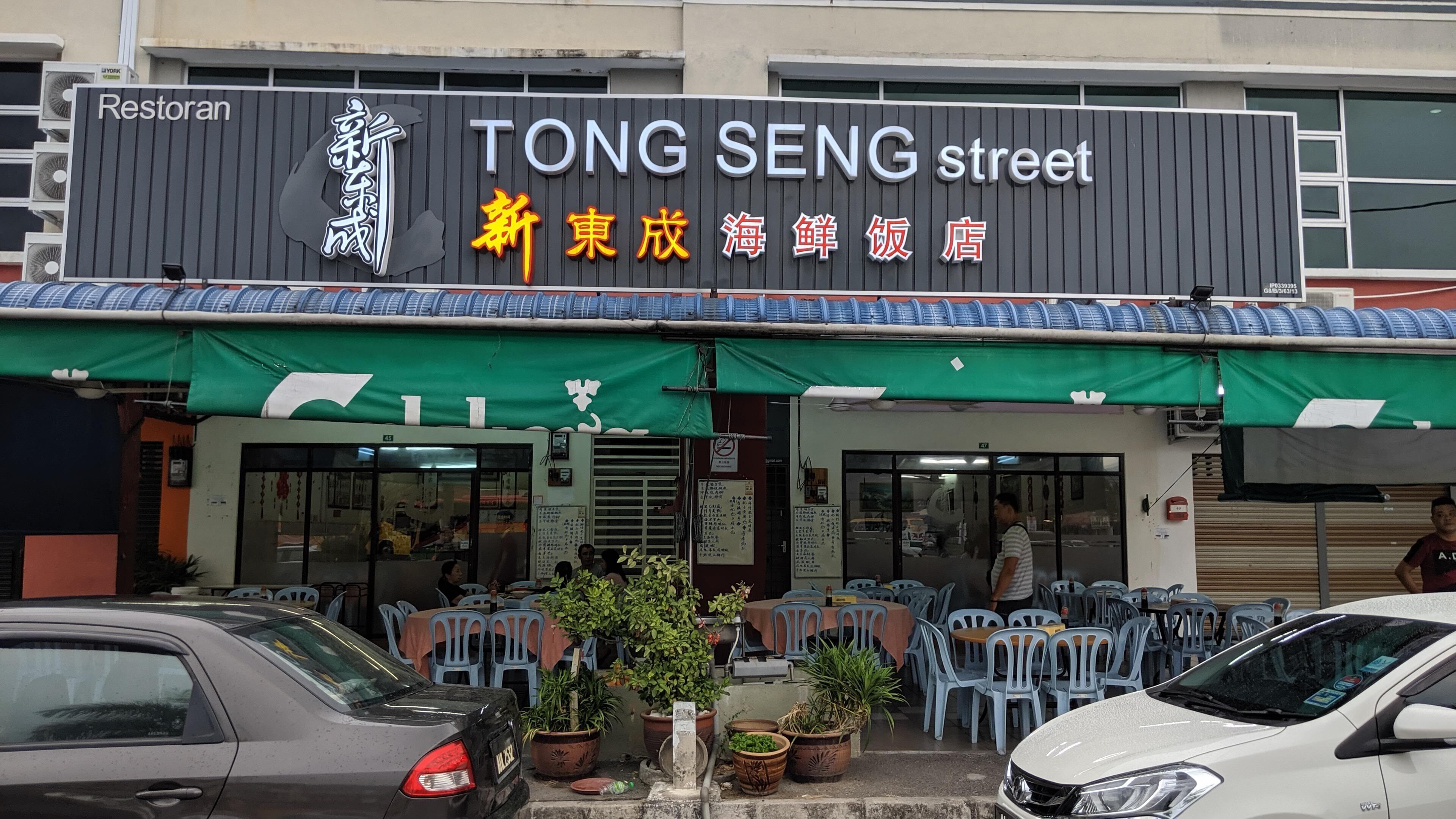 Udendørs spisemuligheder