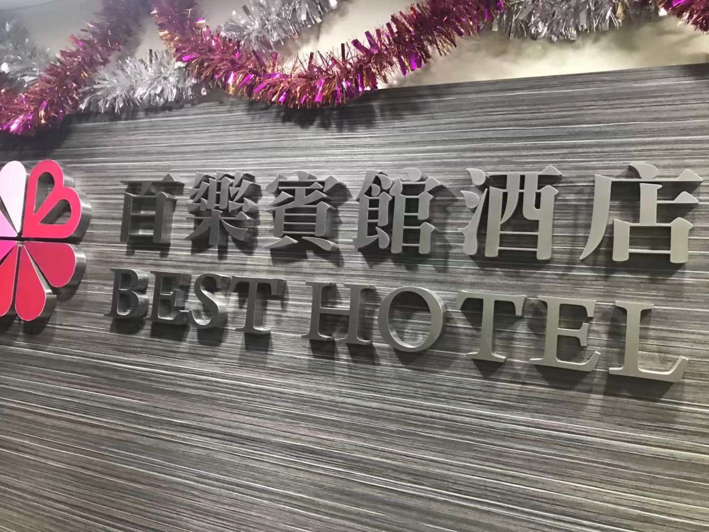 Best Hotel