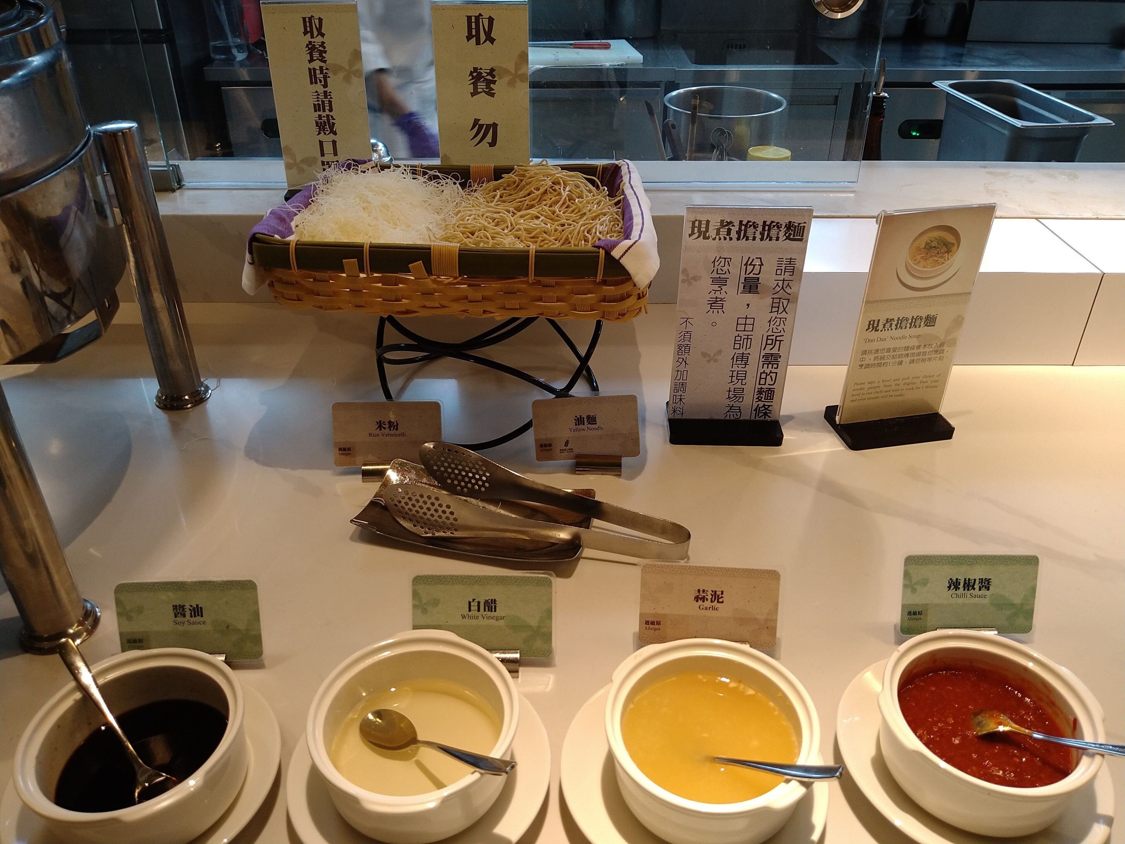 餐厅