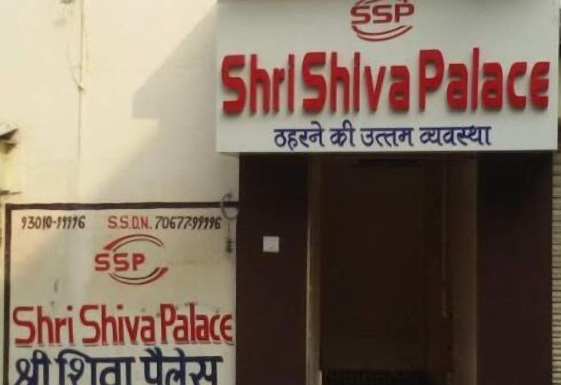 A sign for Shri Shiva Palace with contact numbers and the SSP logo.