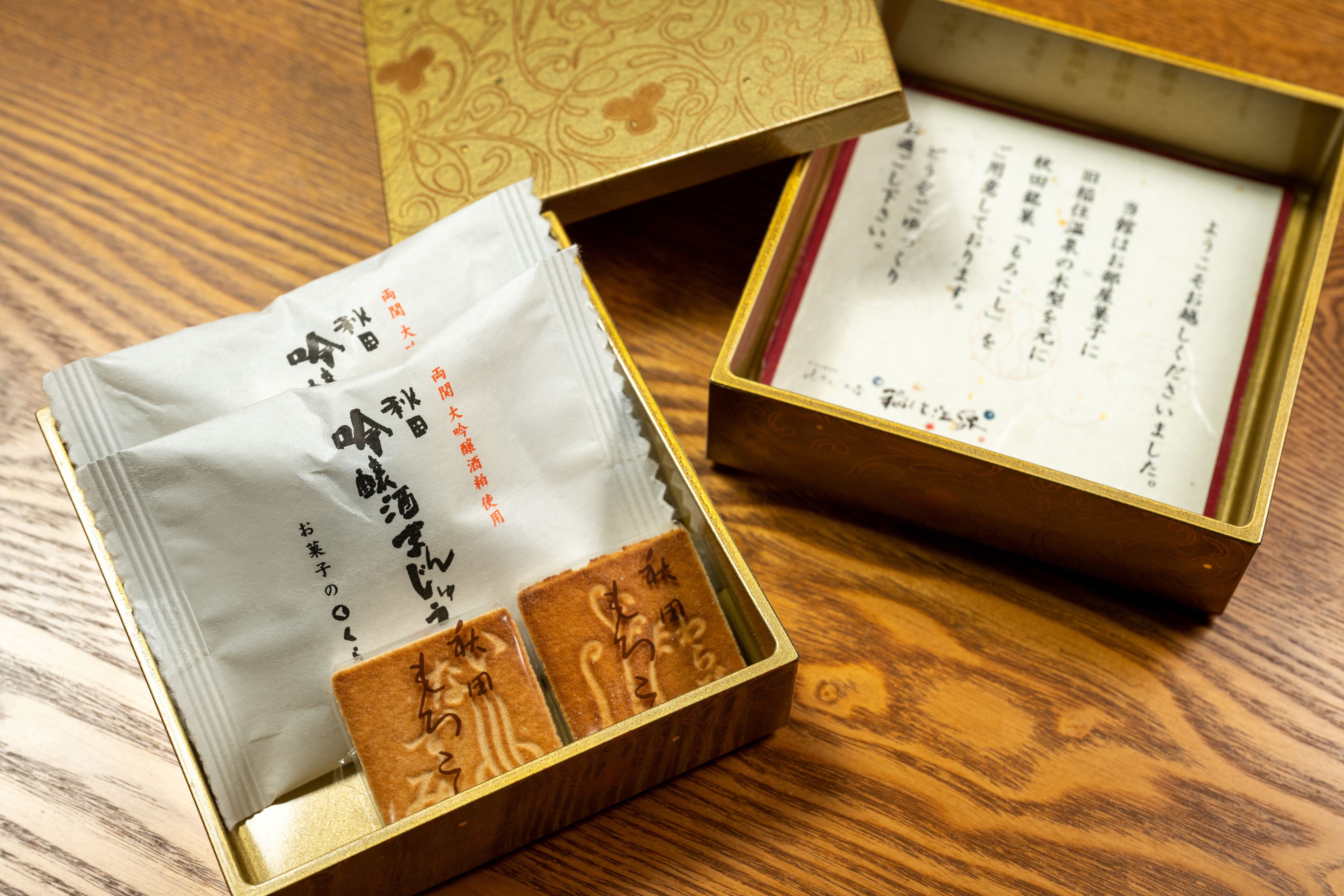 房內用餐