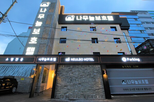Exterior - Neulbo Hotel (Changwon)