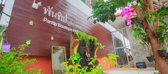 Pantip Boutique Hotel