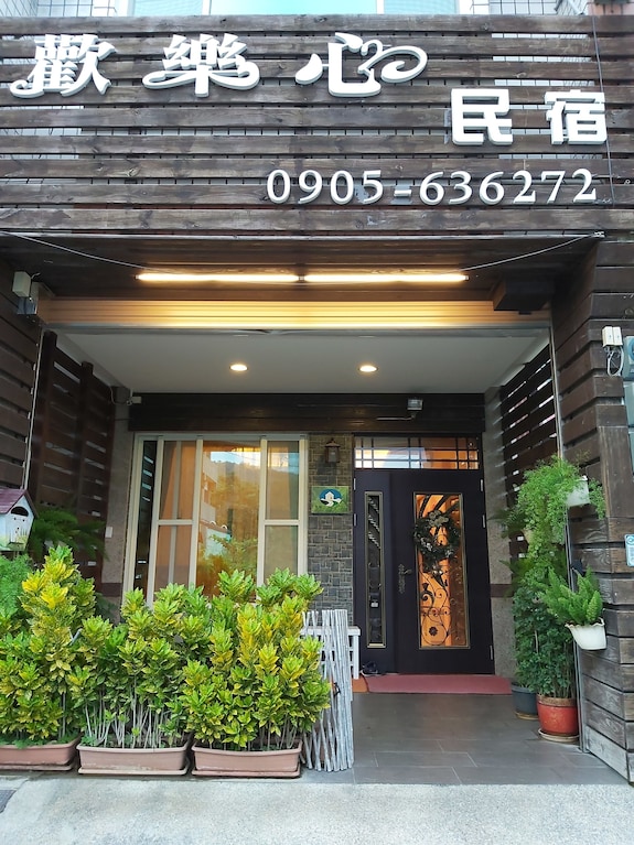 台東福鹿民宿評價、特色體驗、房價資訊、訂房連結 – 溫馨親切家庭風 - 照片 9