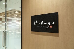 Daily buffet breakfast (JPY 2000 per person)