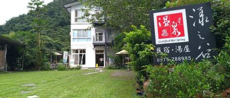 Façade de l’hébergement