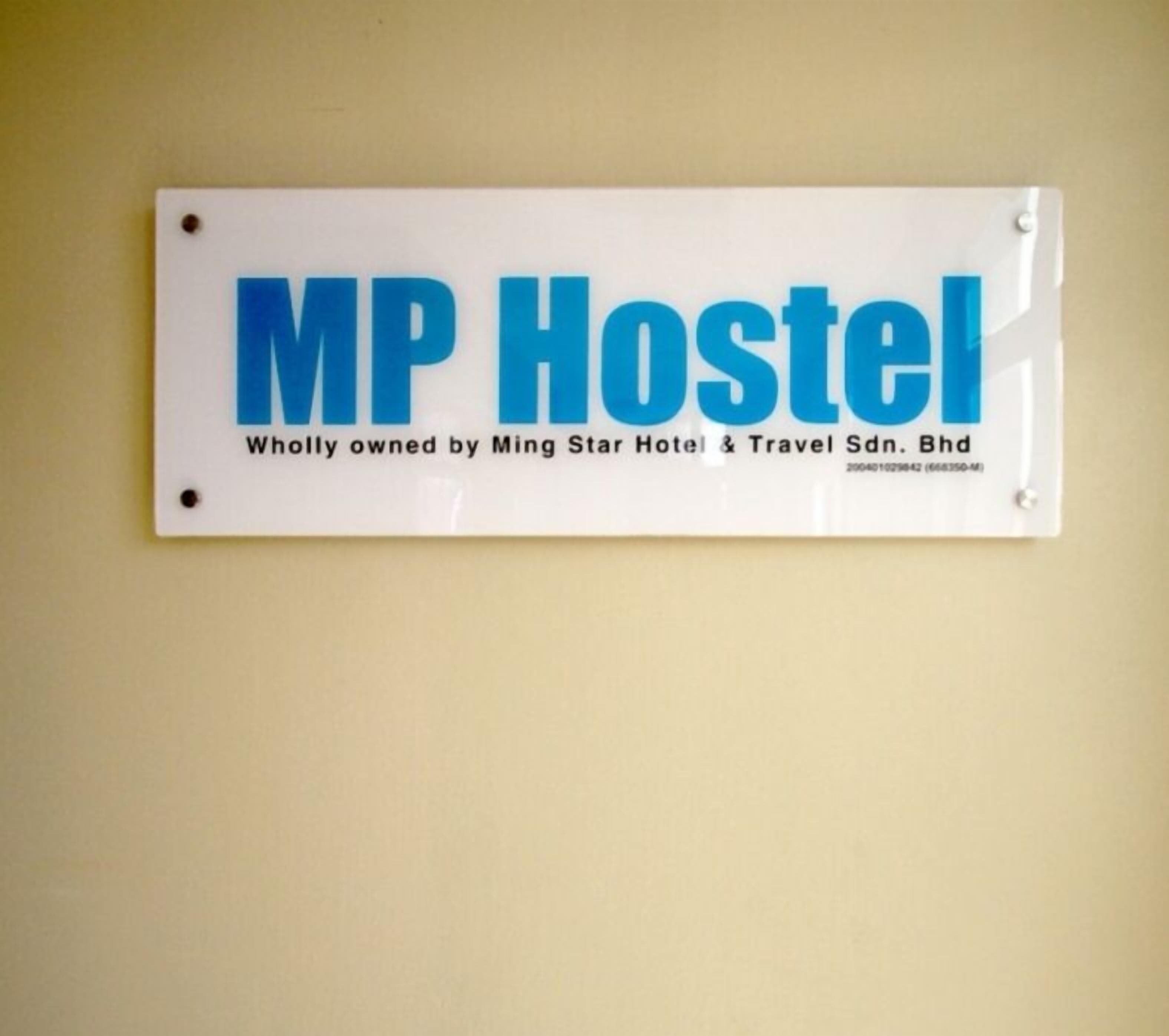 مدخل داخلي