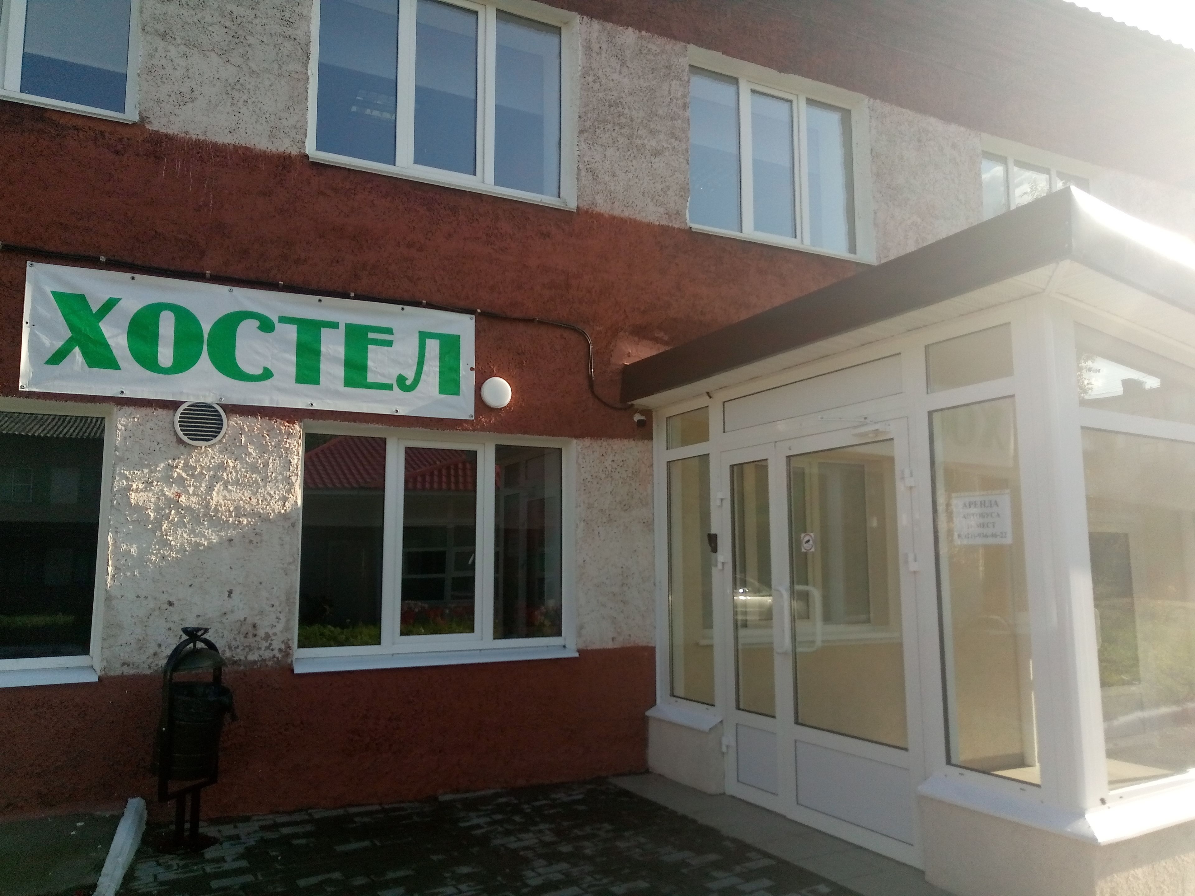 Pintu masuk properti