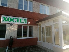 Entrée de l’hébergement