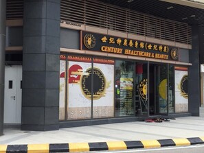 Meja sambut tetamu