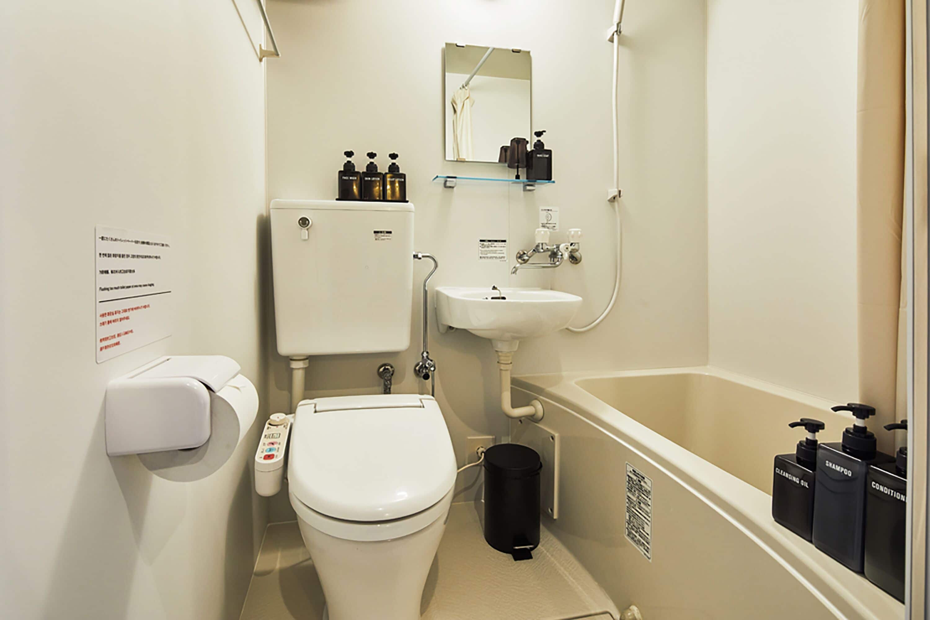 economy double room, 1 double bed, non smoking | bathroom | free toiletries, hair dryer, slippers, electronic bidet