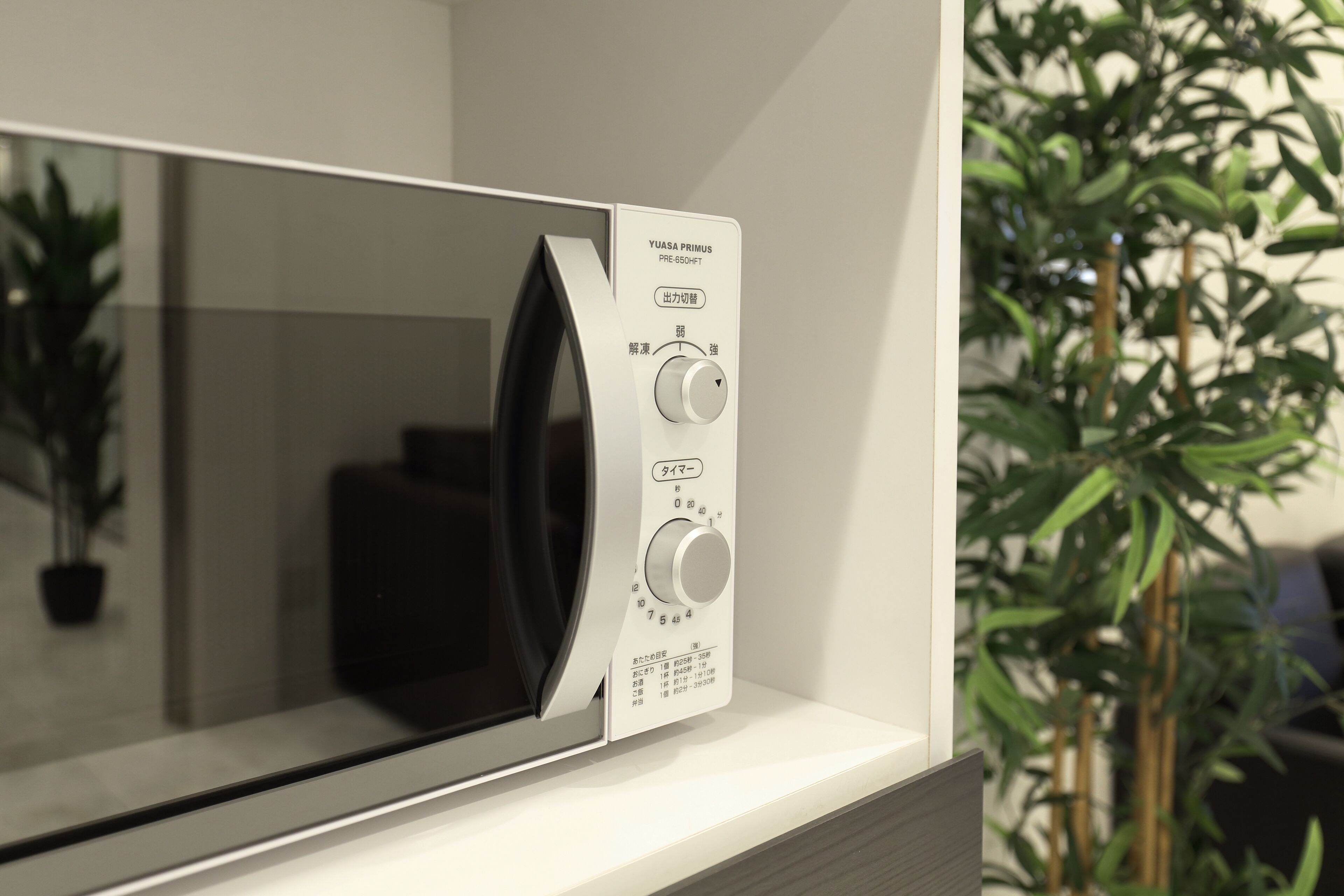 Foto - Residence Hotel Hakata 20