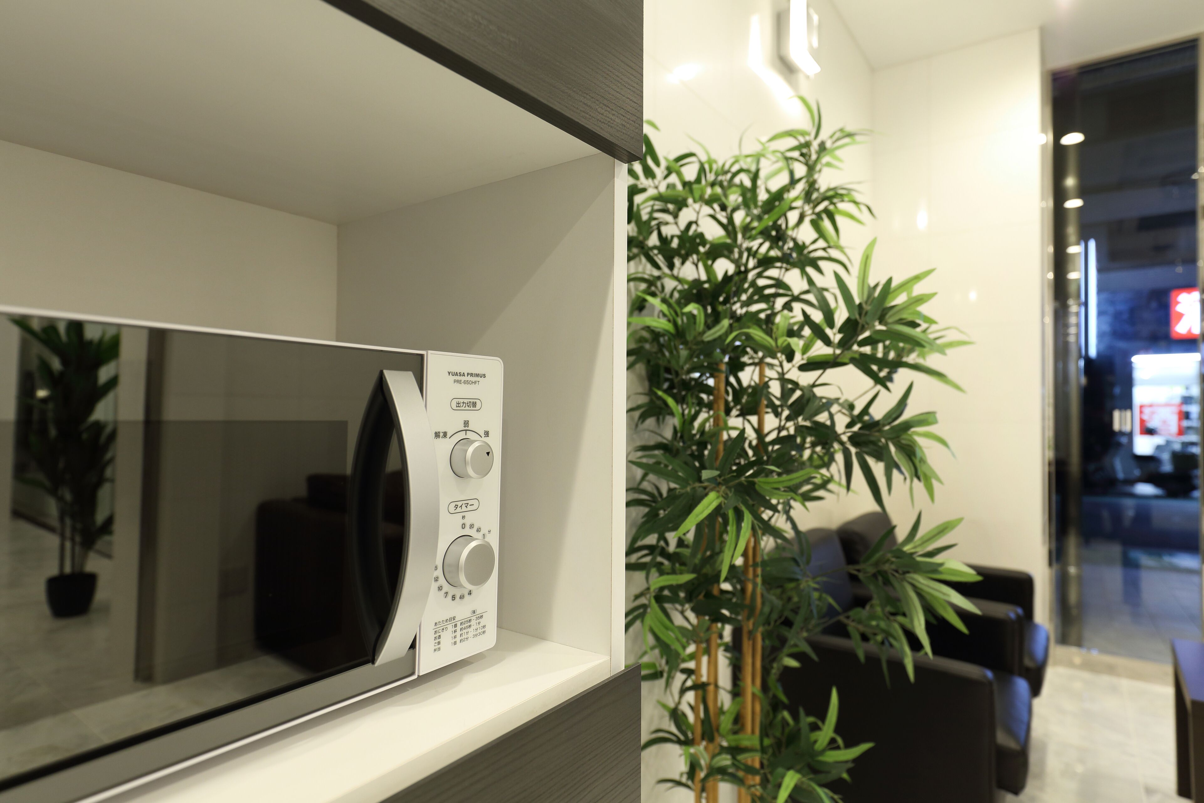 Foto - Residence Hotel Hakata 20