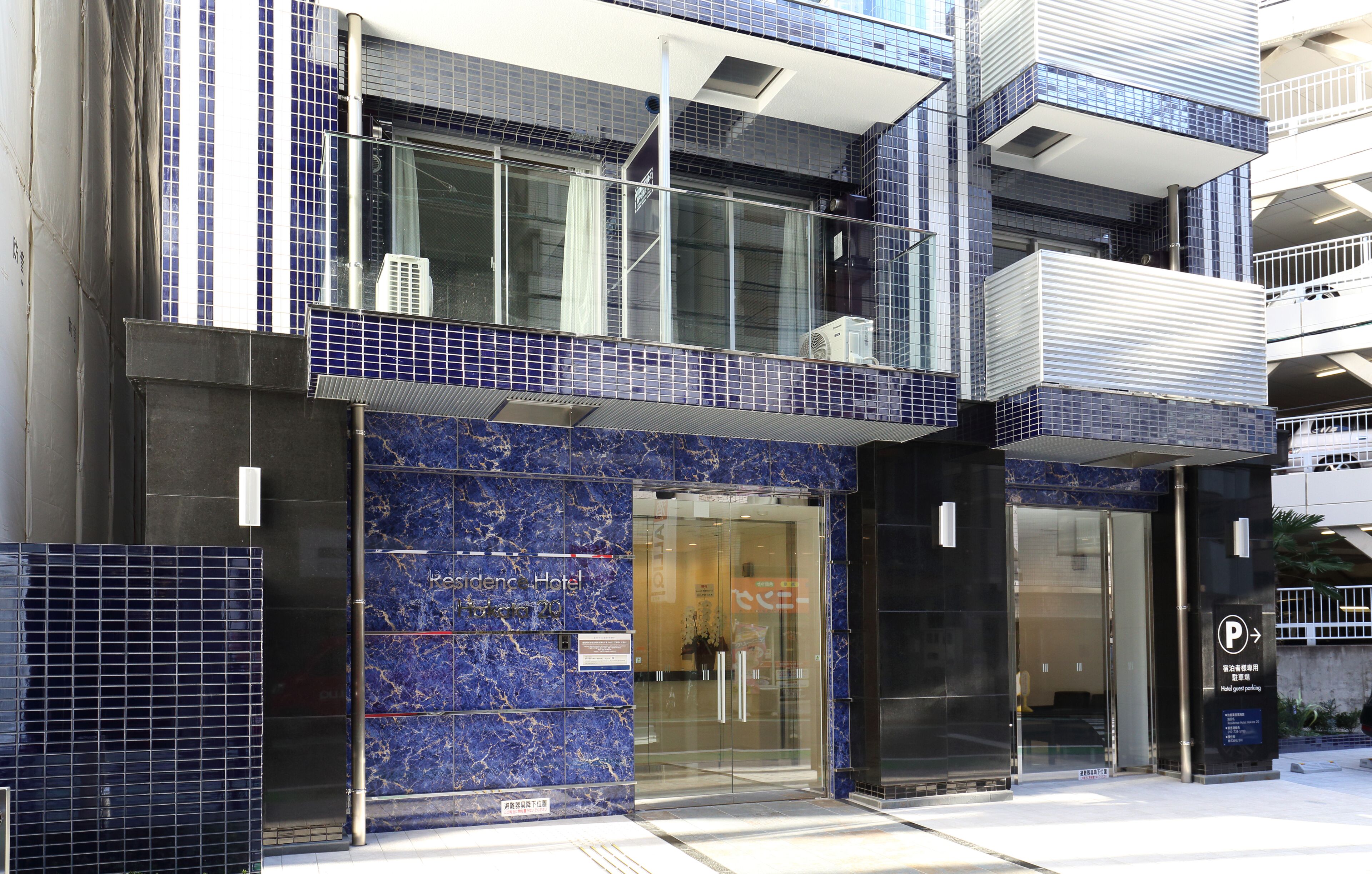 Foto - Residence Hotel Hakata 20