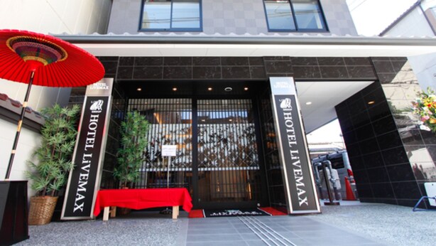 A hotel entrance with a red umbrella, a red table, and a sign reading "HOTEL LITEMAX". - HOTEL LiVEMAX Kyoto Teramachidori (Kyoto)