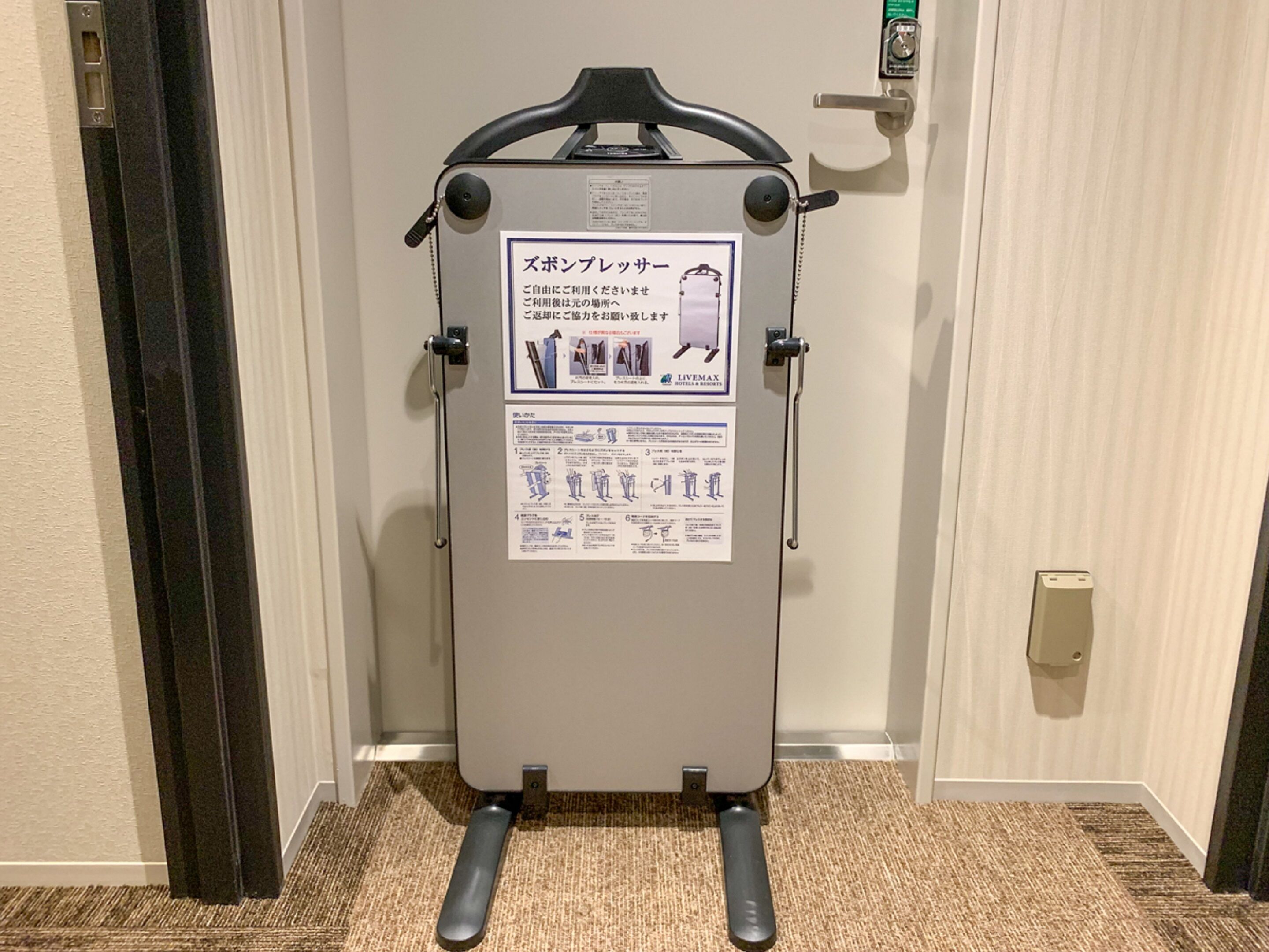 Photo - HOTEL LiVEMAX Shinjuku Kabukicho