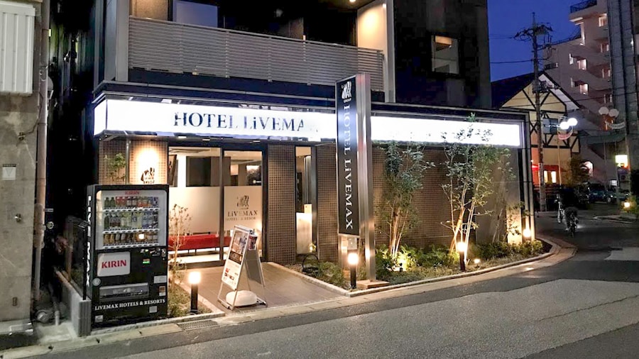 Hotel Livemax Chiba Sogaekimae