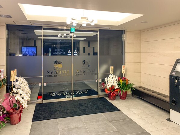 Lobby - HOTEL LiVEMAX Nihonbashi Koamicho (Tokyo)