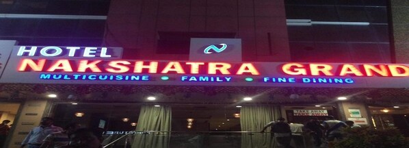 Exterior - Hotel Nakshatra Grand (Hyderabad)