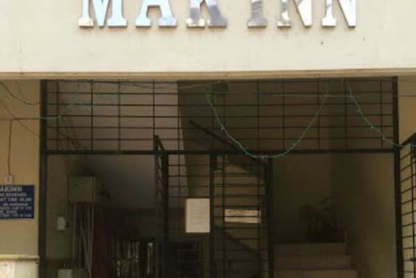Front of property - THE MAK INN - AFFORDABLE LUXURY STAY (Kakinada)