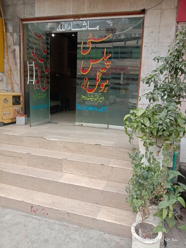 City Pslace One