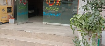 City Pslace One