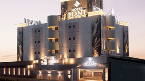 A modern hotel with a prominent 'Hotel Plant' sign, multiple balconies, and a well-lit entrance. - Hotel Plant -garden Resort- Adult Only (Toyokawa)