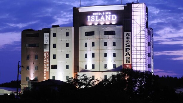 A multi-story hotel with a prominent sign reading "HOTEL & SPA ISLAND". - Hotel & SPA Island Adult Only (Toyota)
