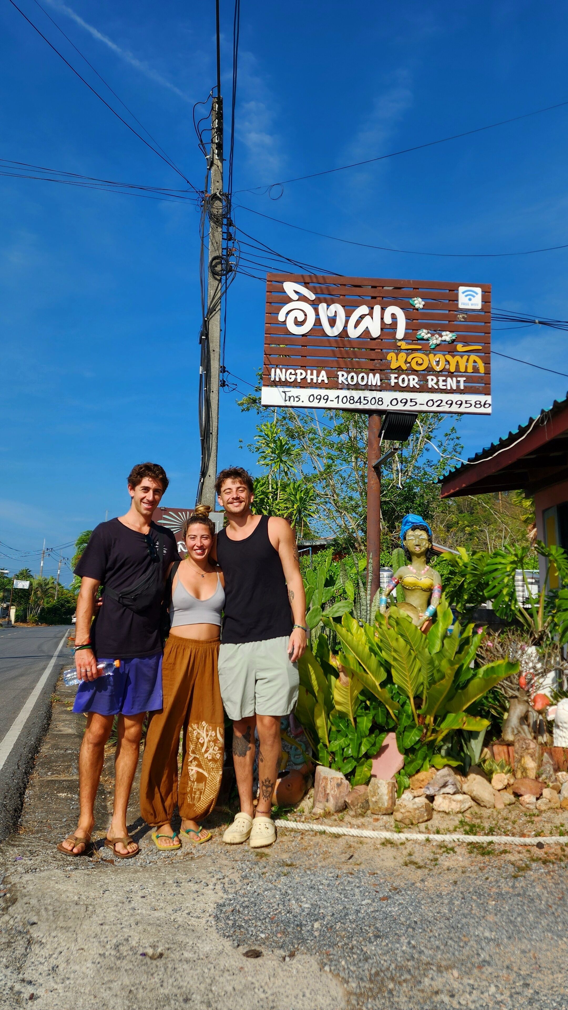 ด้านหน้าที่พัก