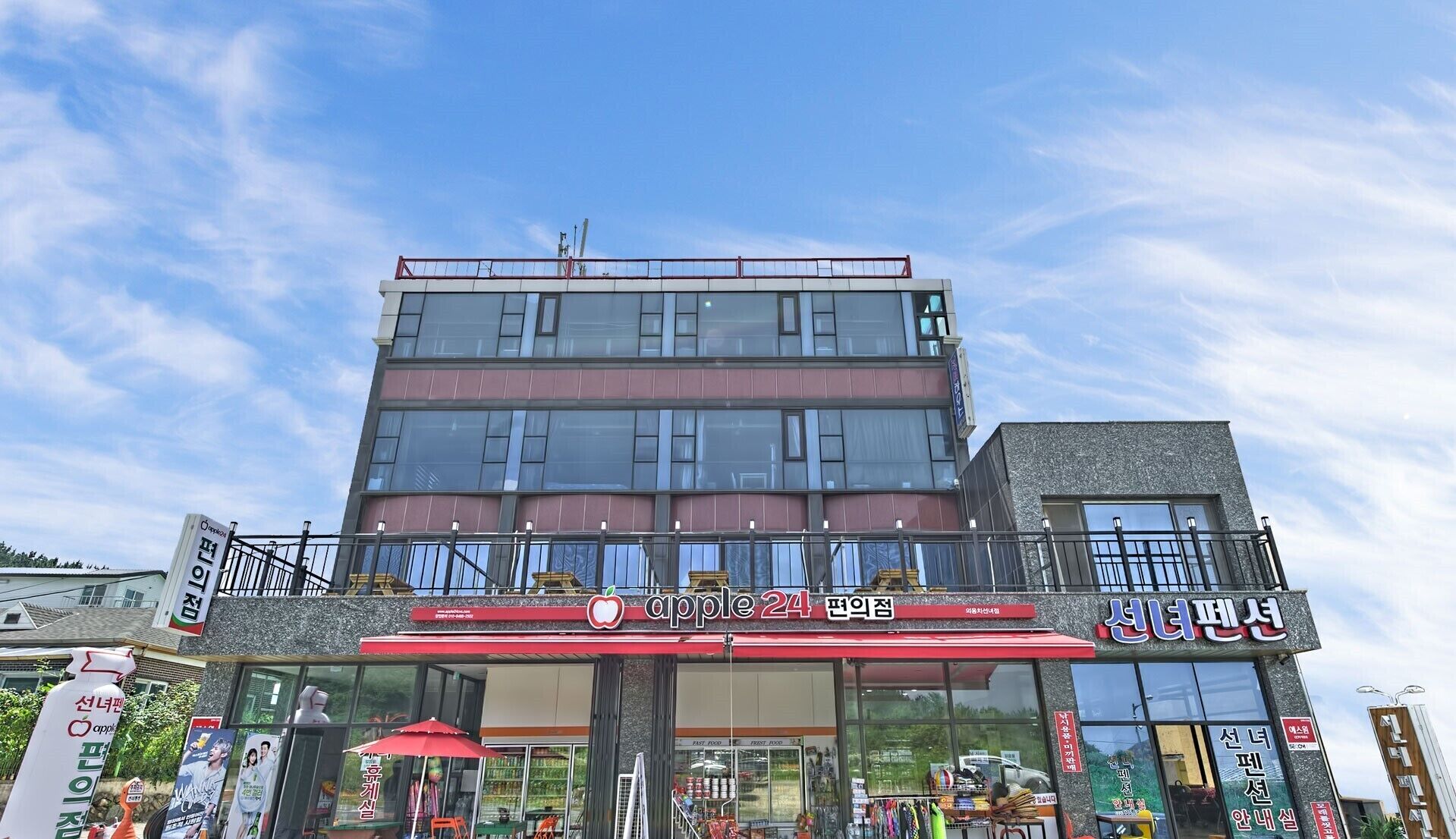 Voorkant van accommodatie