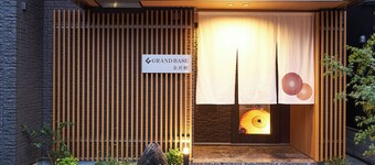 Private Hotel SHIKI
