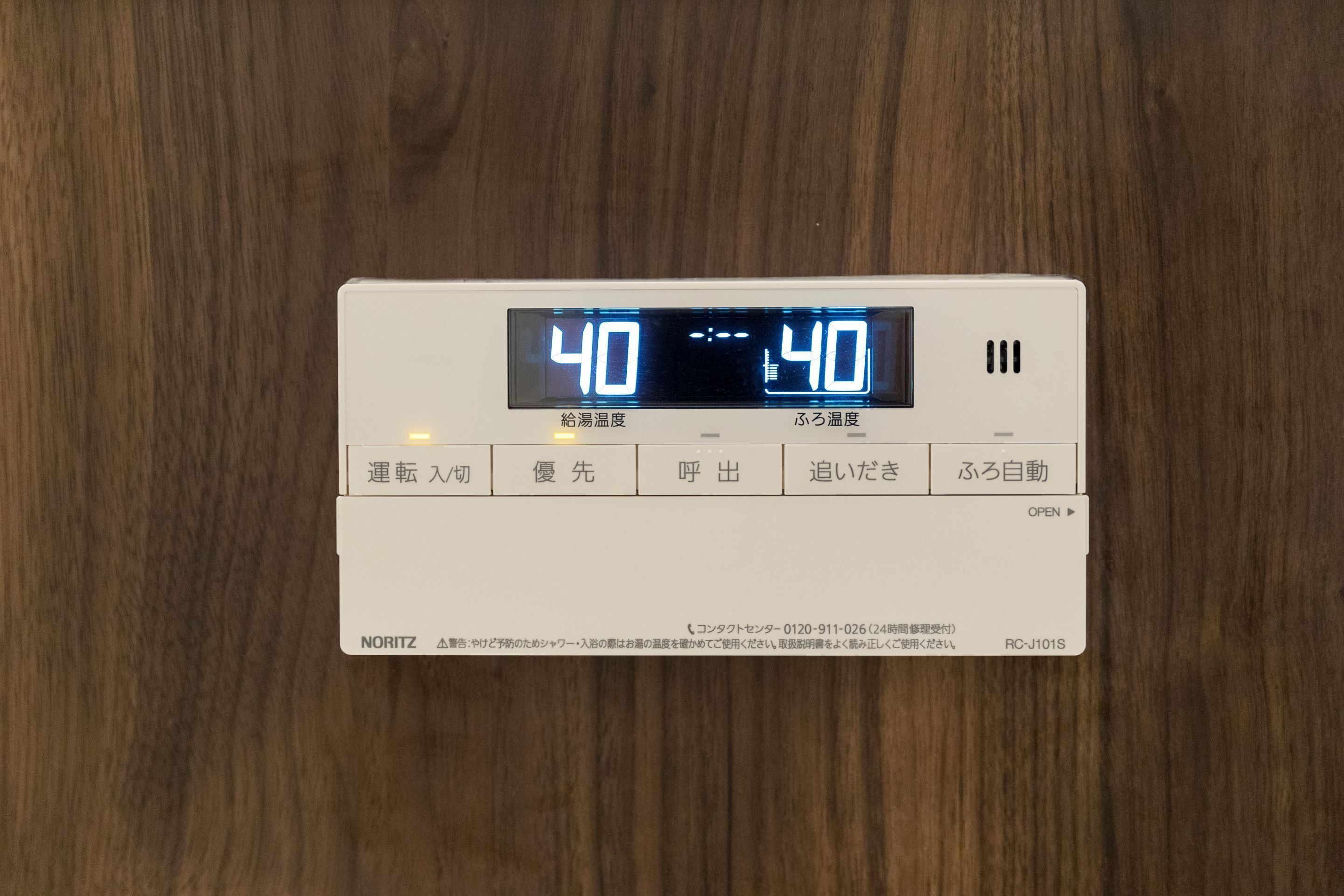 A digital thermostat displaying a temperature of 40 degrees Celsius.