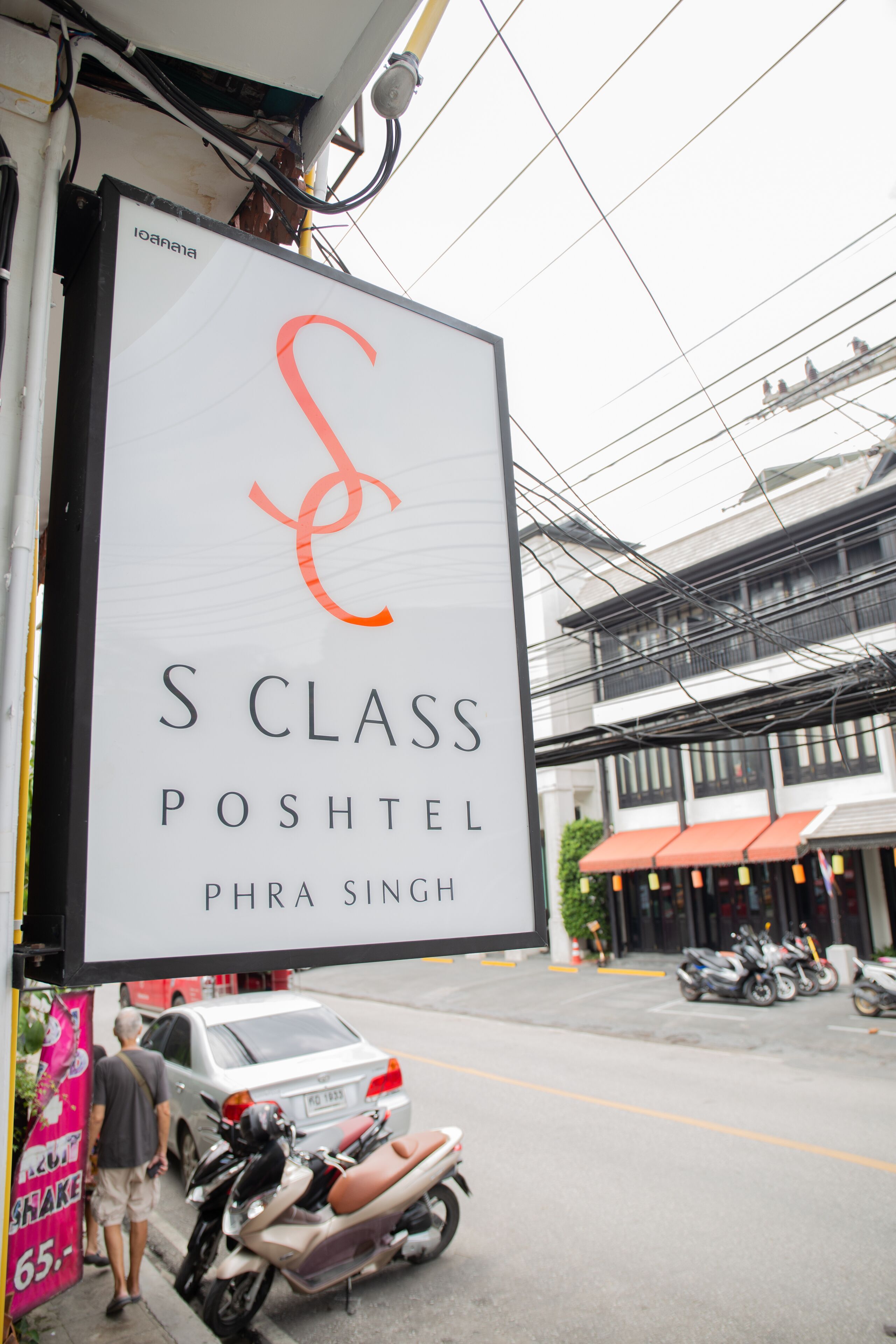 Détail de l’extérieur